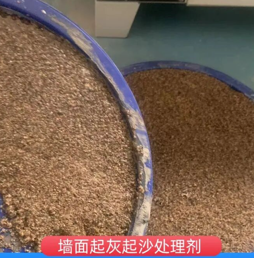 盈江墙面起灰起沙处理硬化剂工作原理